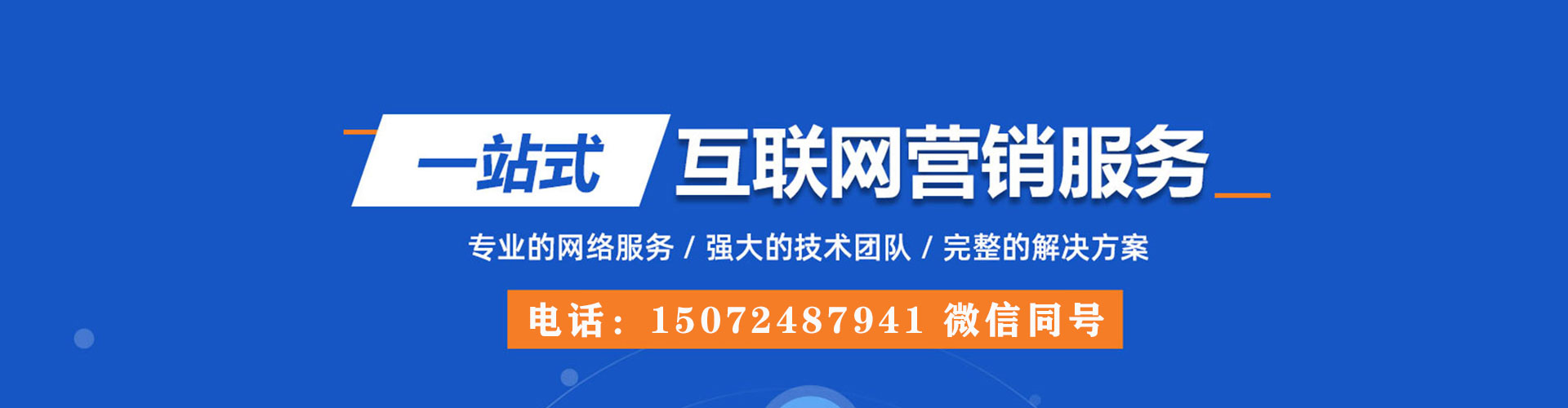 武陟百度推广返点